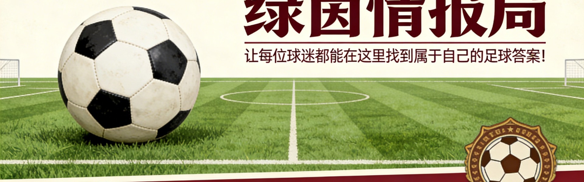 银河娱乐城-哈维尔·特巴斯为帕丘卡集团的管理辩护：“我喜欢赫苏斯·马丁内斯的领导方式”