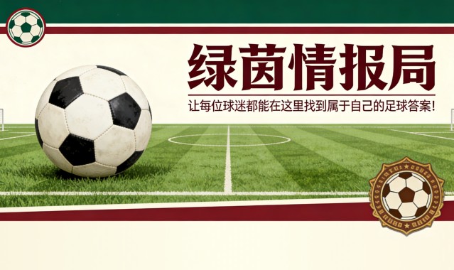 银河娱乐城登录入口-《罗马体育报》：“佛罗伦萨难以从Dodò身上获得高额转会费，估值下调”